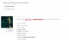 upload_2026-3-8_23-44-33.png
